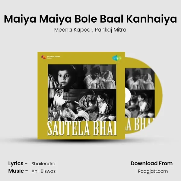 Maiya Maiya Bole Baal Kanhaiya mp3 song