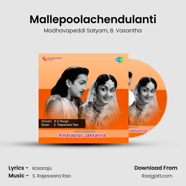 Mallepoolachendulanti - Madhavapeddi Satyam album cover 