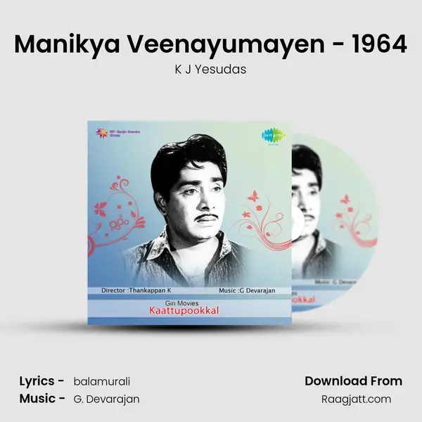 Manikya Veenayumayen - 1964 - K J Yesudas album cover 