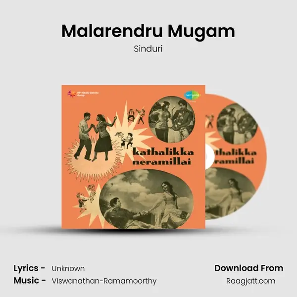 Malarendru Mugam - Sinduri album cover 