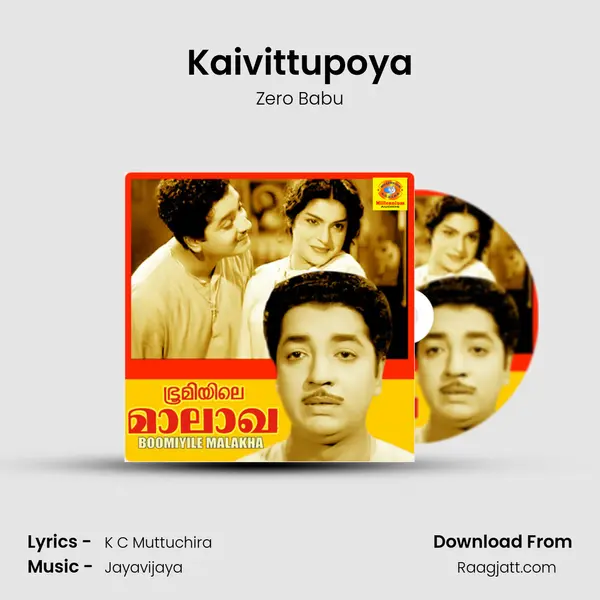 Kaivittupoya mp3 song