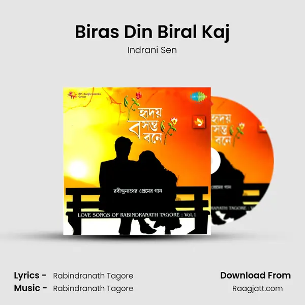 Biras Din Biral Kaj - Indrani Sen album cover 