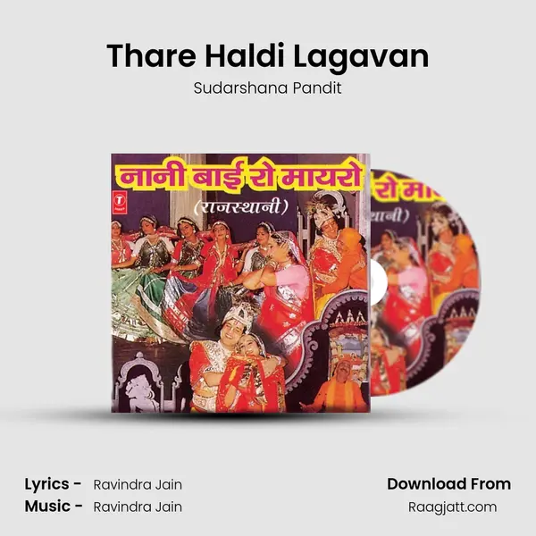 Thare Haldi Lagavan - Sudarshana Pandit album cover 