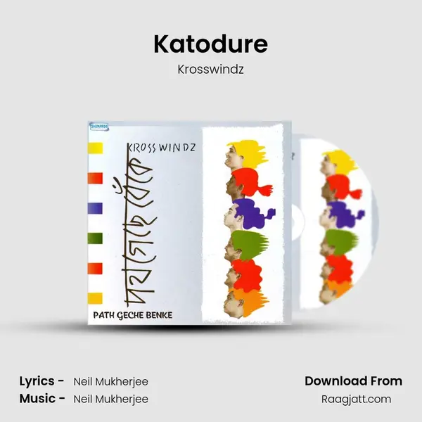 Katodure mp3 song