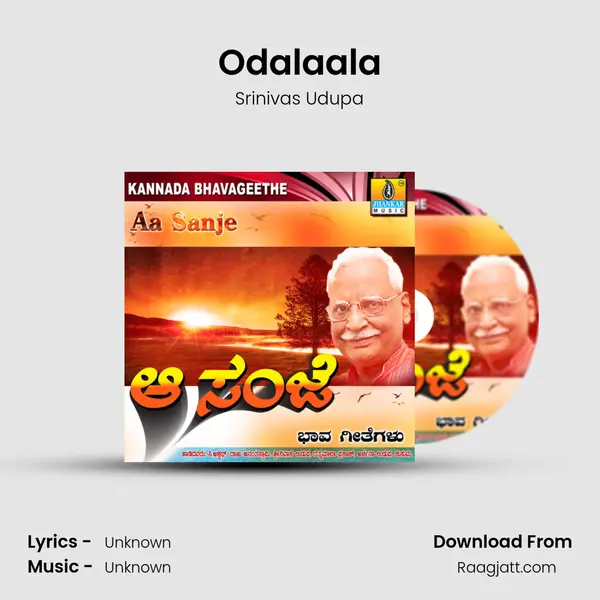 Odalaala - Srinivas Udupa album cover 