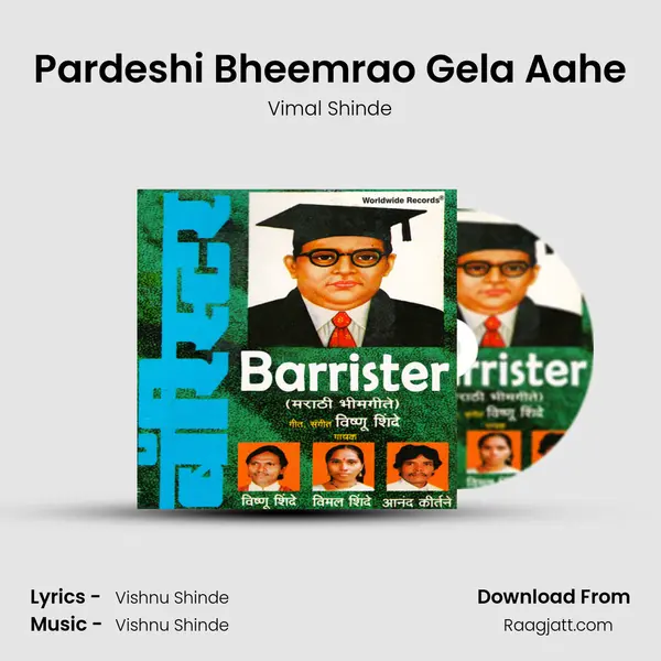 Pardeshi Bheemrao Gela Aahe - Vimal Shinde album cover 