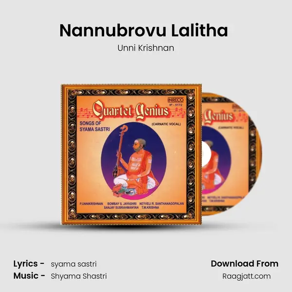 Nannubrovu Lalitha (Unni) - Unni Krishnan album cover 