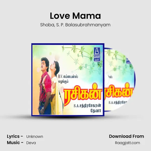 Love Mama mp3 song