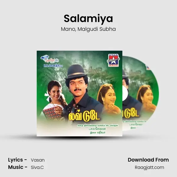 Salamiya mp3 song