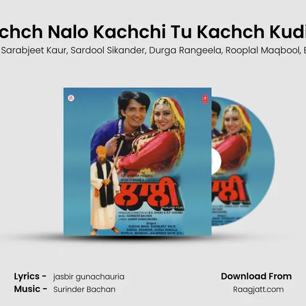 Kachch Nalo Kachchi Tu Kachch Kudiye mp3 song