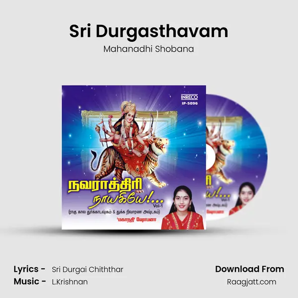 Sri Durgasthavam - Mahanadhi Shobana album cover 