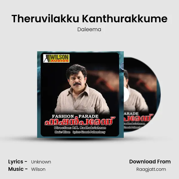 Theruvilakku Kanthurakkume mp3 song