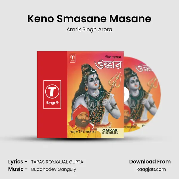 Keno Smasane Masane - Amrik Singh Arora album cover 