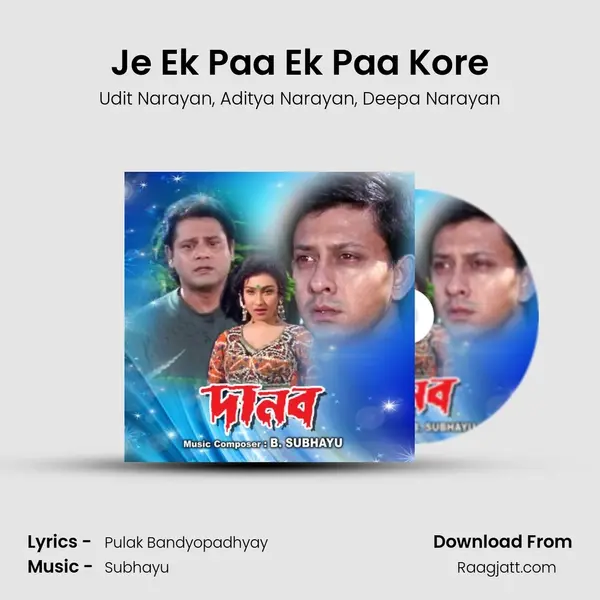 Je Ek Paa Ek Paa Kore mp3 song