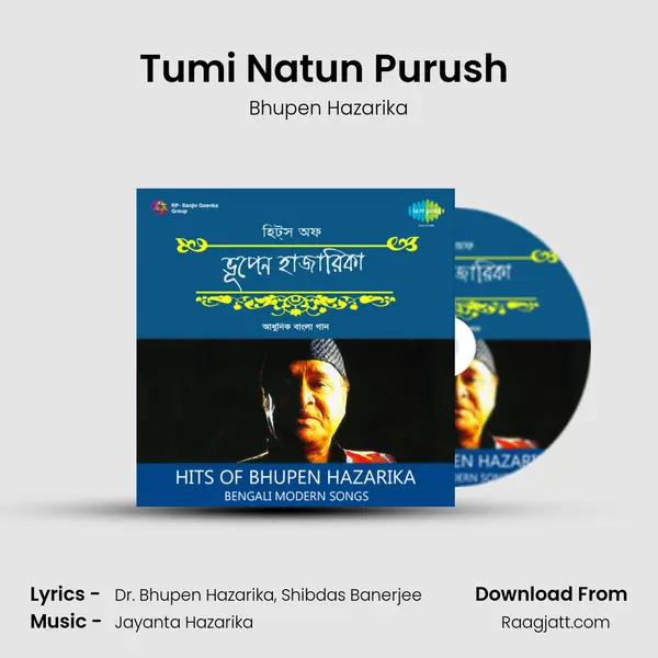 Tumi Natun Purush (Bengali) mp3 song