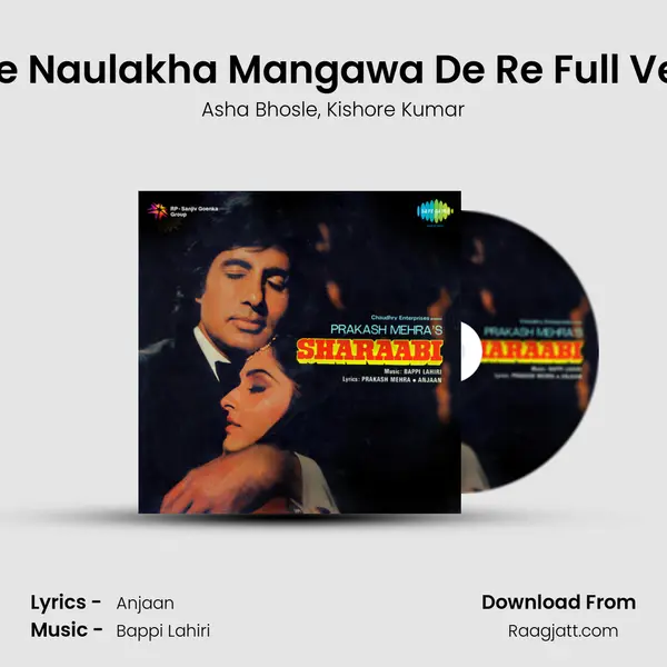 Mujhe Naulakha Mangawa De Re Full Verson - Asha Bhosle album cover 