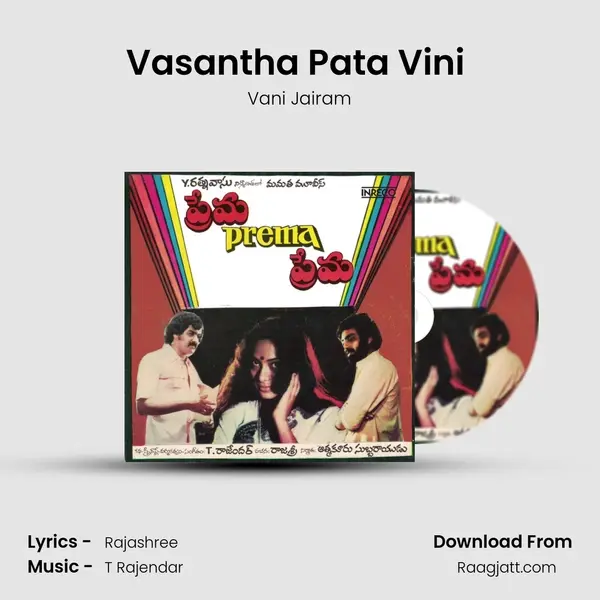 Vasantha Pata Vini (Female) - Vani Jairam mp3 song