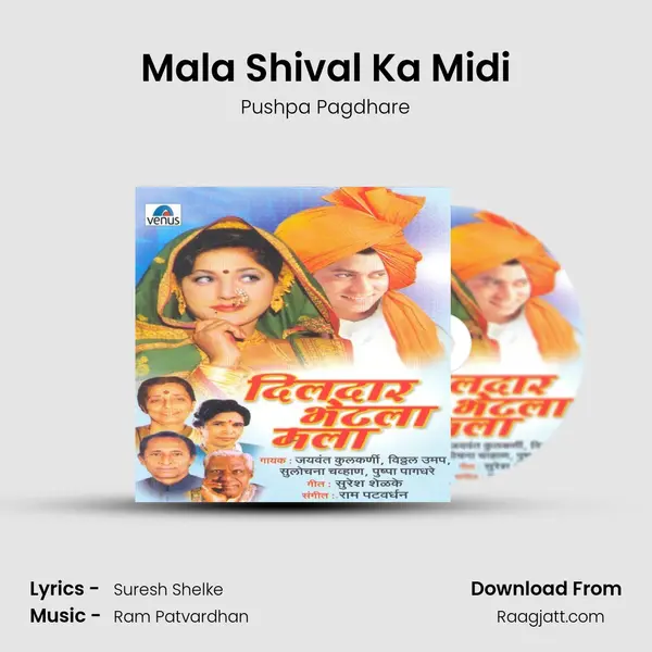 Mala Shival Ka Midi - Pushpa Pagdhare album cover 