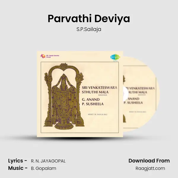 Parvathi Deviya mp3 song