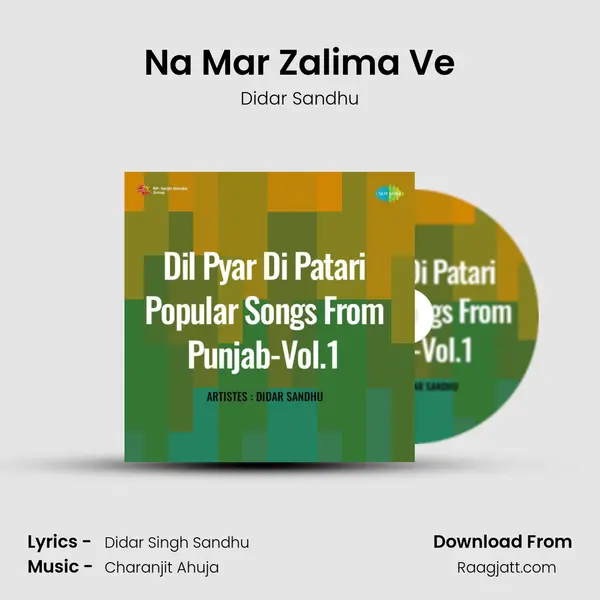 Na Mar Zalima Ve mp3 song