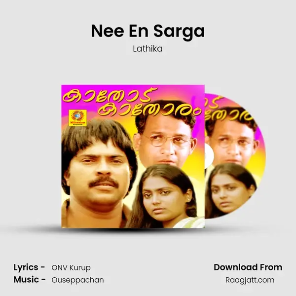 Nee En Sarga mp3 song