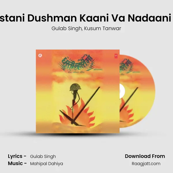 Hum Hindustani Dushman Kaani Va Nadaani Karya Kare mp3 song