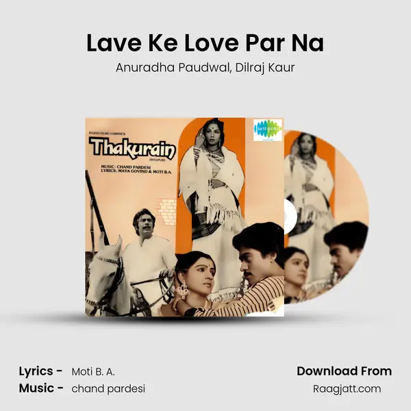 Lave Ke Love Par Na mp3 song