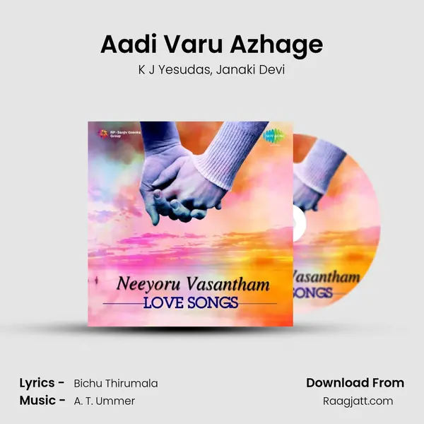 Aadi Varu Azhage mp3 song