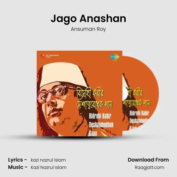 Jago Anashan mp3 song