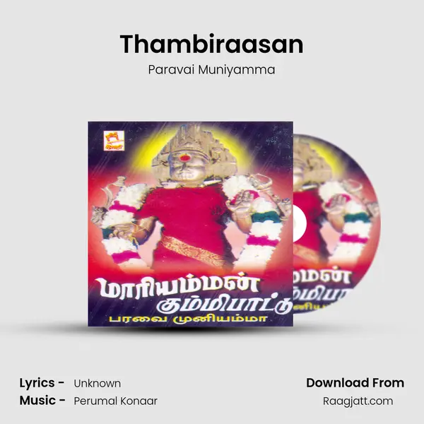 Thambiraasan mp3 song