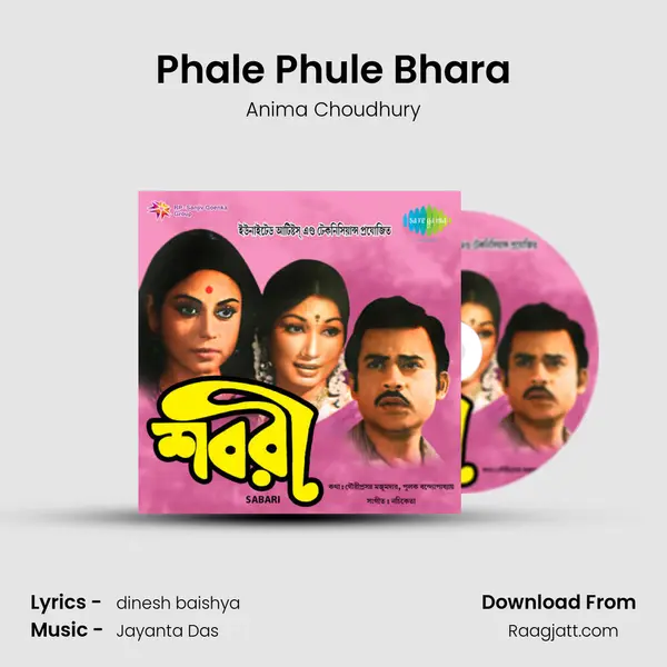 Phale Phule Bhara mp3 song