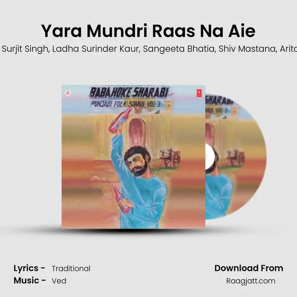 Yara Mundri Raas Na Aie - Karam Singh Bhatti album cover 