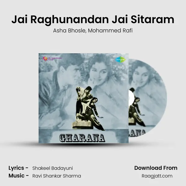 Jai Raghunandan Jai Sitaram - Asha Bhosle album cover 