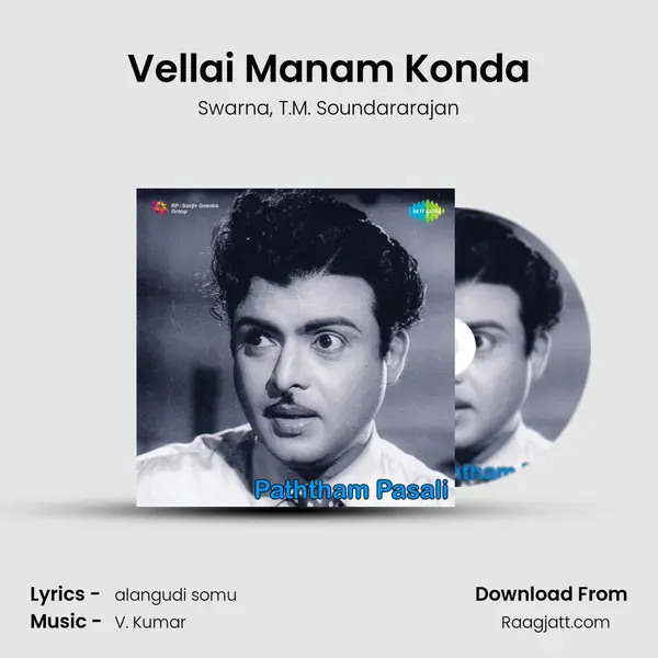 Vellai Manam Konda mp3 song