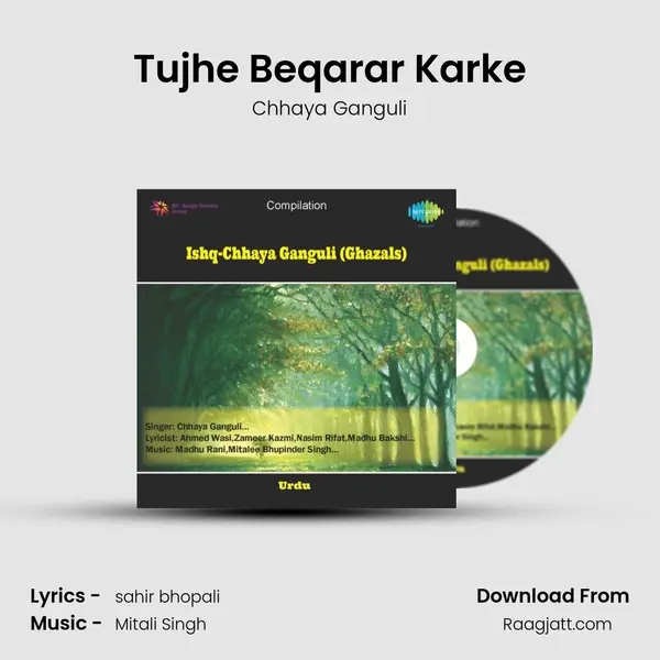 Tujhe Beqarar Karke mp3 song