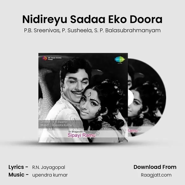 Nidireyu Sadaa Eko Doora - P.B. Sreenivas album cover 