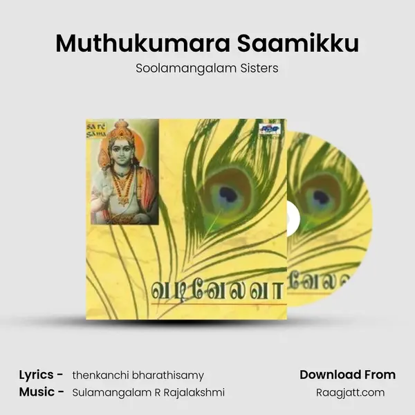 Muthukumara Saamikku - Soolamangalam Sisters album cover 