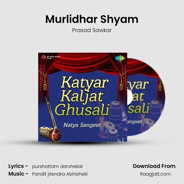 Murlidhar Shyam mp3 song