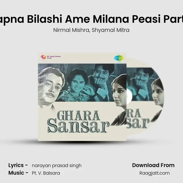 Swapna Bilashi Ame Milana Peasi Part - Ii mp3 song