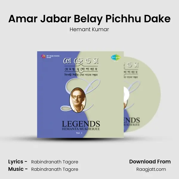 Amar Jabar Belay Pichhu Dake - Hemant Kumar album cover 