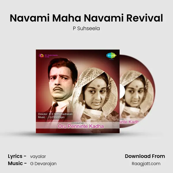 Navami Maha Navami Revival mp3 song