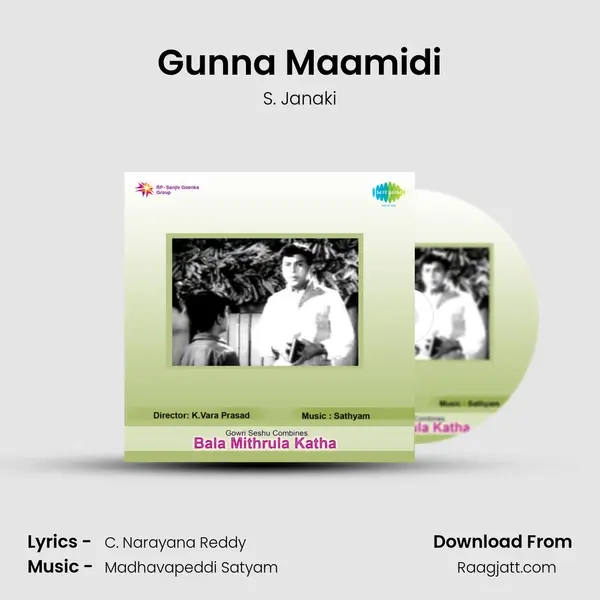 Gunna Maamidi - S. Janaki album cover 