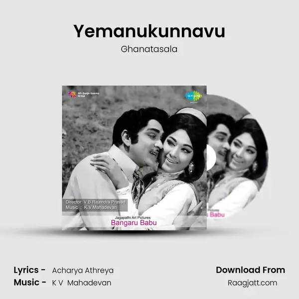 Yemanukunnavu - Ghanatasala album cover 