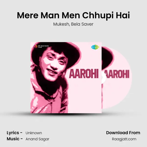 Mere Man Men Chhupi Hai mp3 song