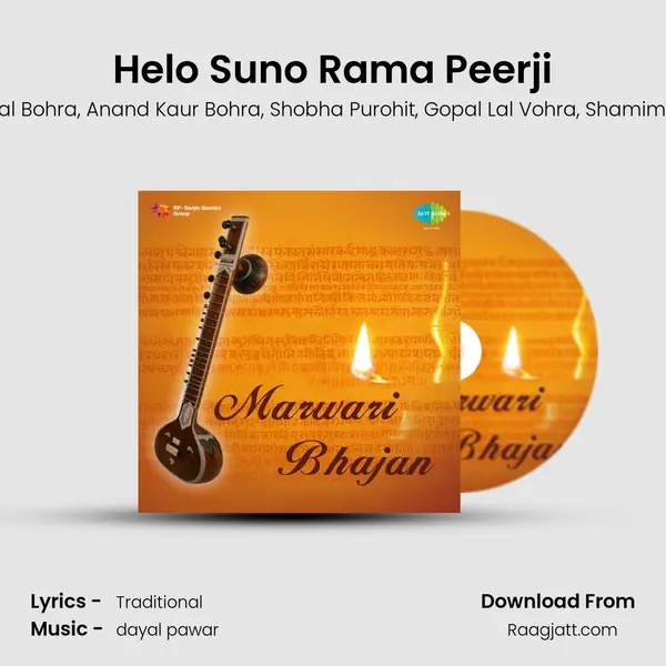 Helo Suno Rama Peerji - Moti Lal Bohra album cover 