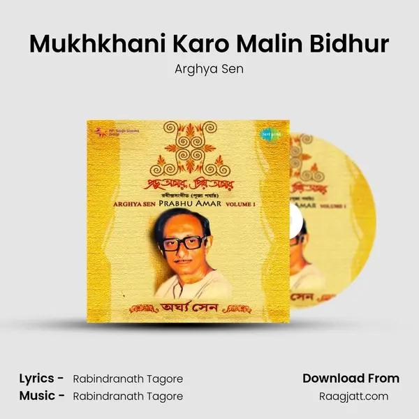 Mukhkhani Karo Malin Bidhur - Arghya Sen album cover 