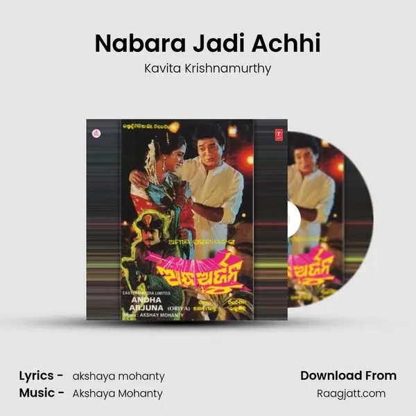 Nabara Jadi Achhi - Kavita Krishnamurthy album cover 