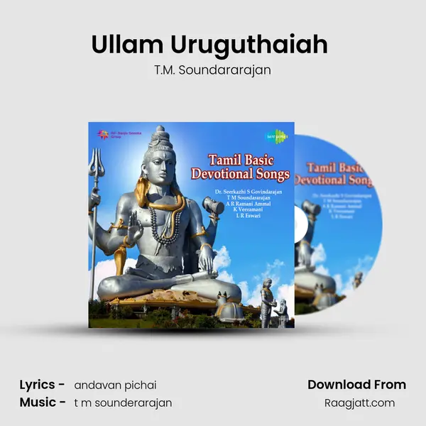 Ullam Uruguthaiah (Part 2) - T.M. Soundararajan album cover 