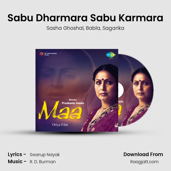 Sabu Dharmara Sabu Karmara mp3 song