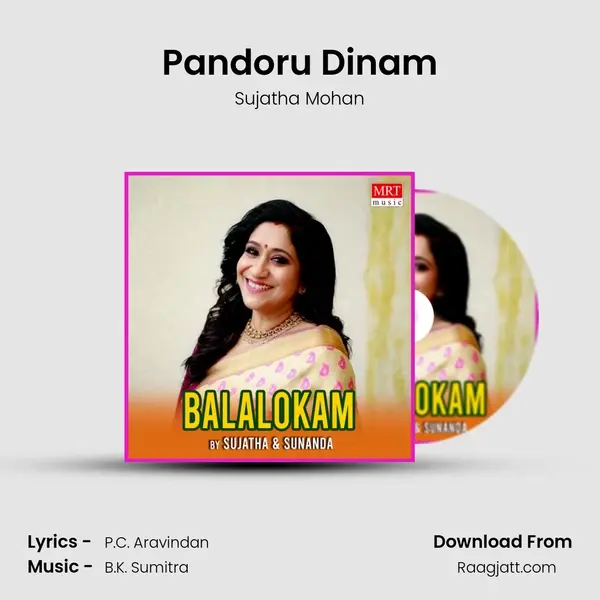 Pandoru Dinam mp3 song